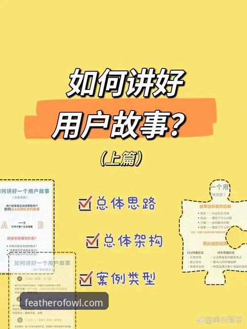 资深用户揭秘：猫头鹰体育最新版下载的实战心得与深度体验