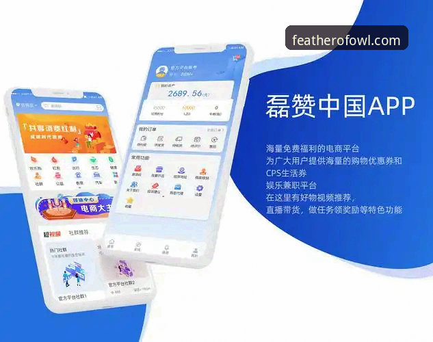 3个关键维度评测猫头鹰体育平台：从直播流畅度到App下载体验全解析