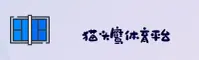 猫头鹰体育官方网站